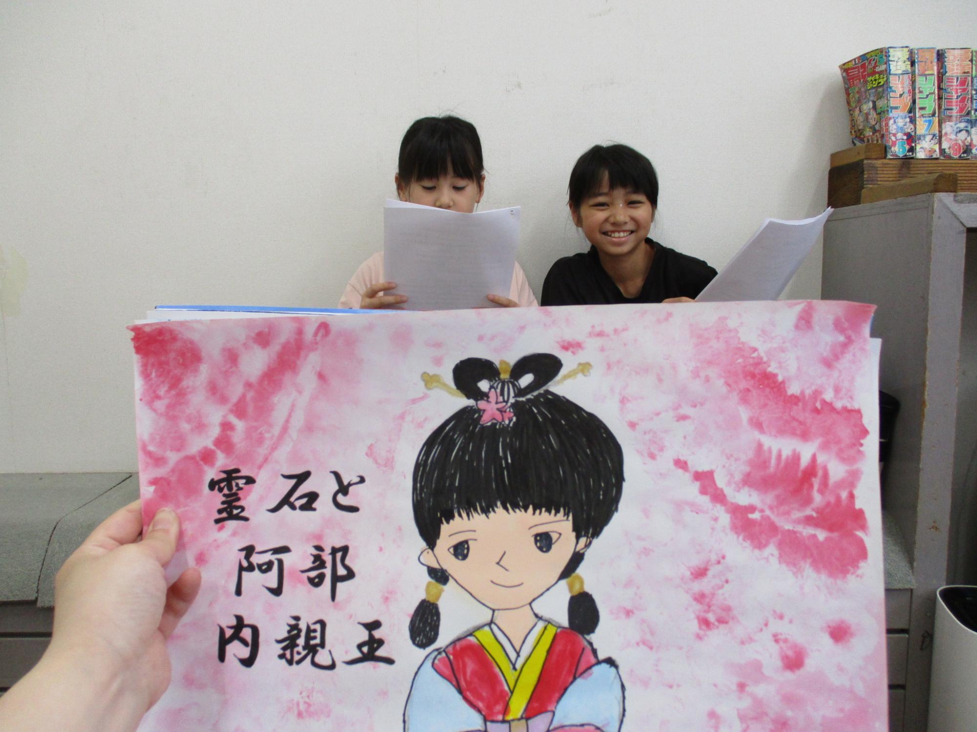 紙芝居の読み合わせをしている様子