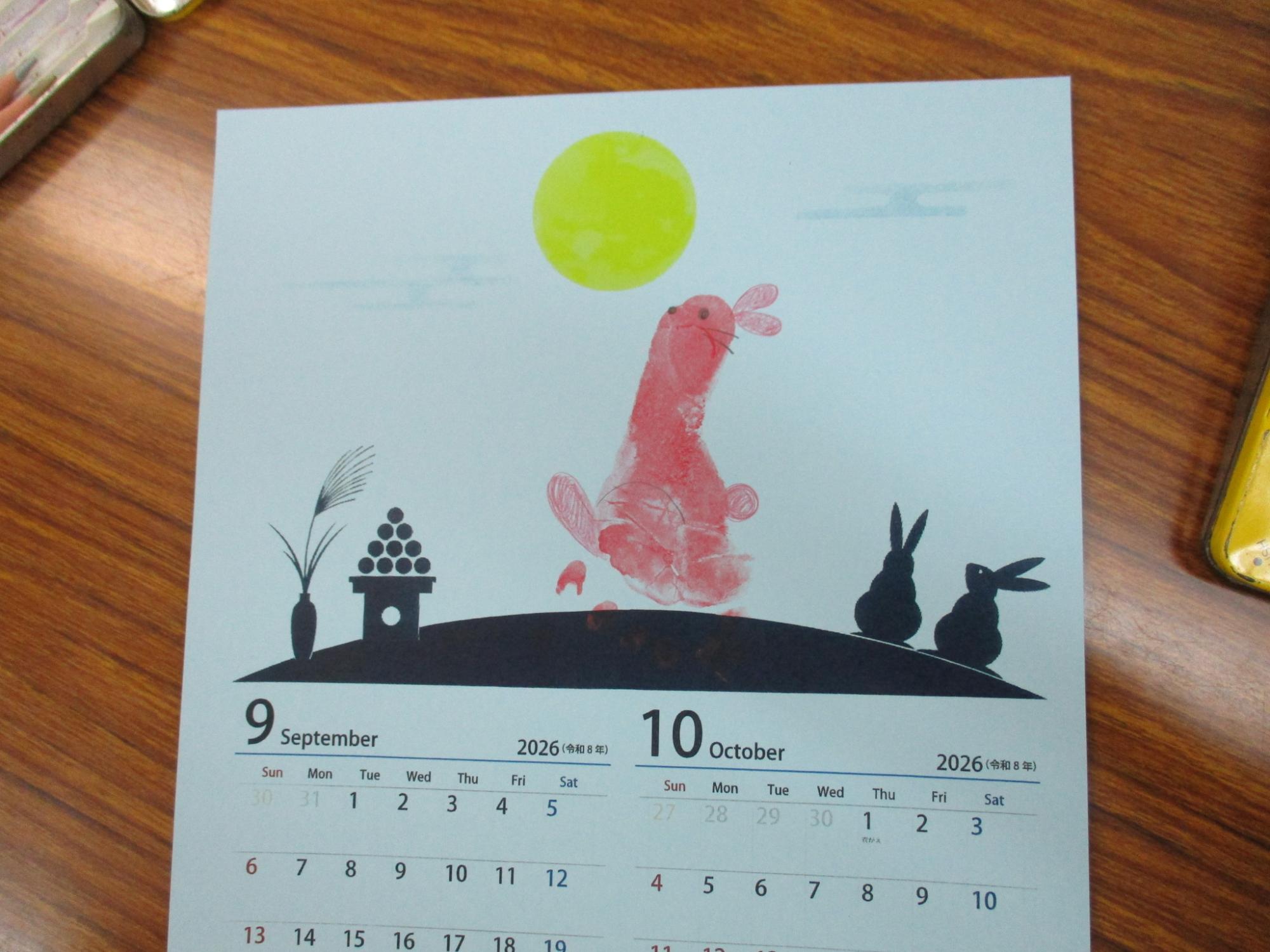 手形足形の作品