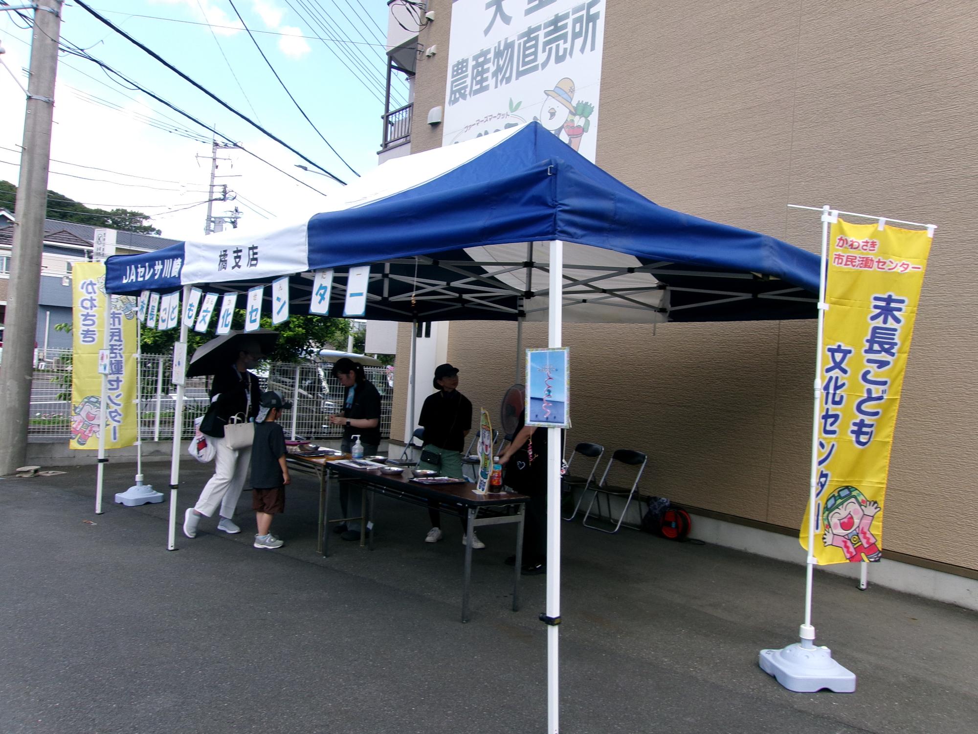ブーステントの写真