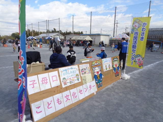 アウトリーチの看板