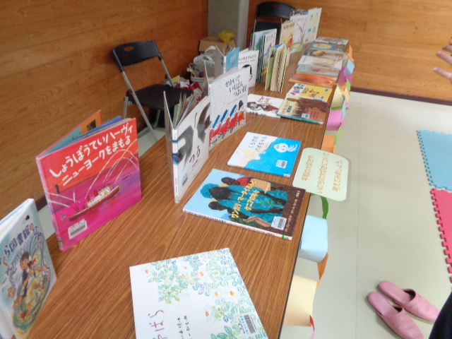 平和について書かれている絵本