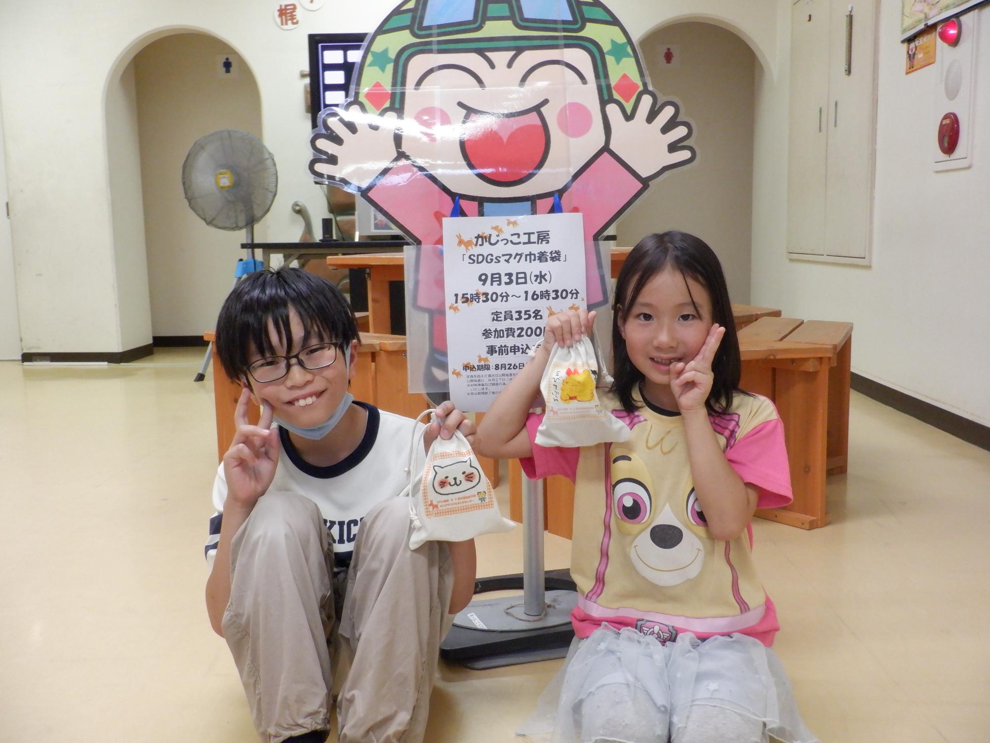 巾着袋できたよ