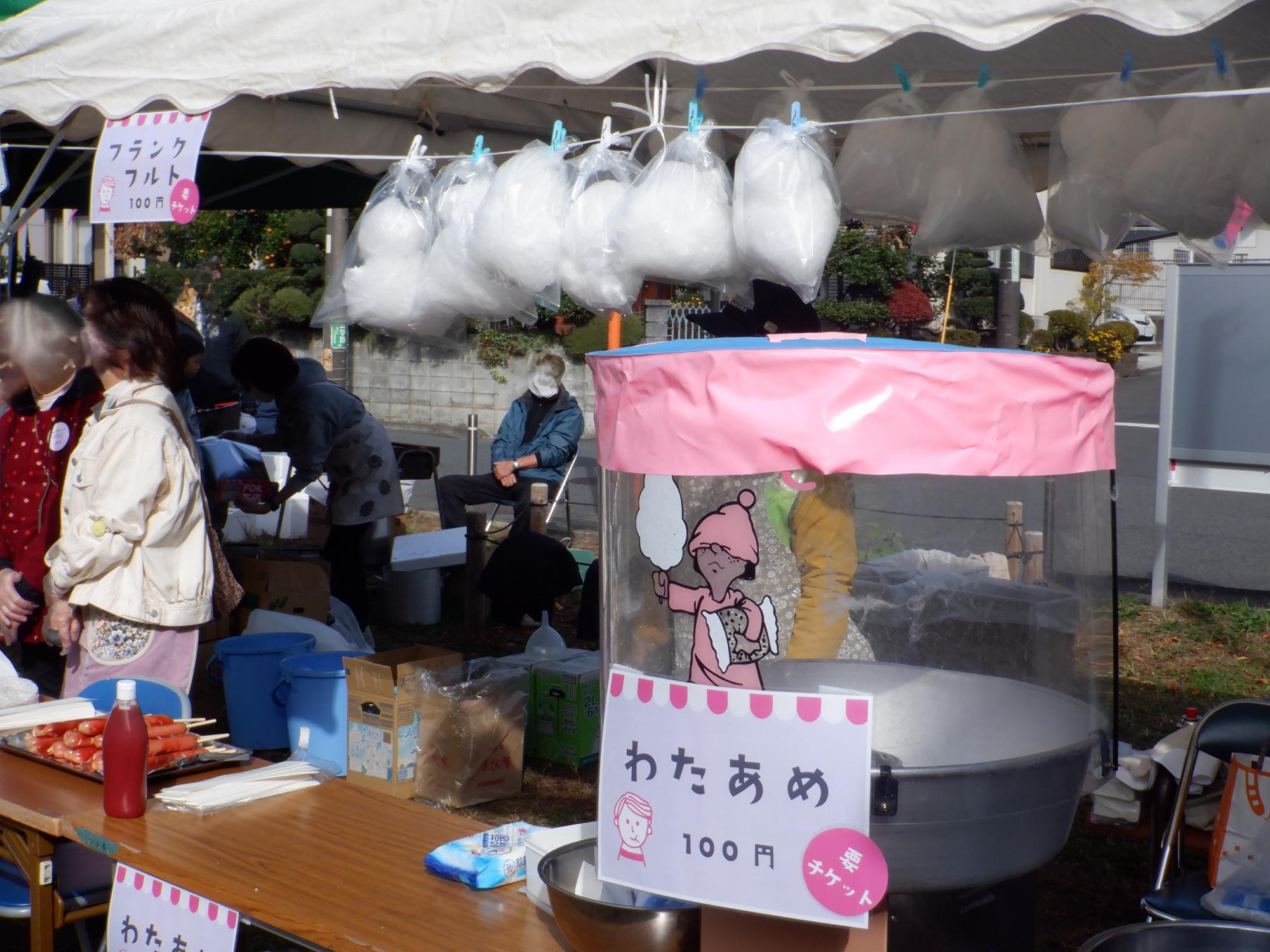 わたあめを準備している様子
