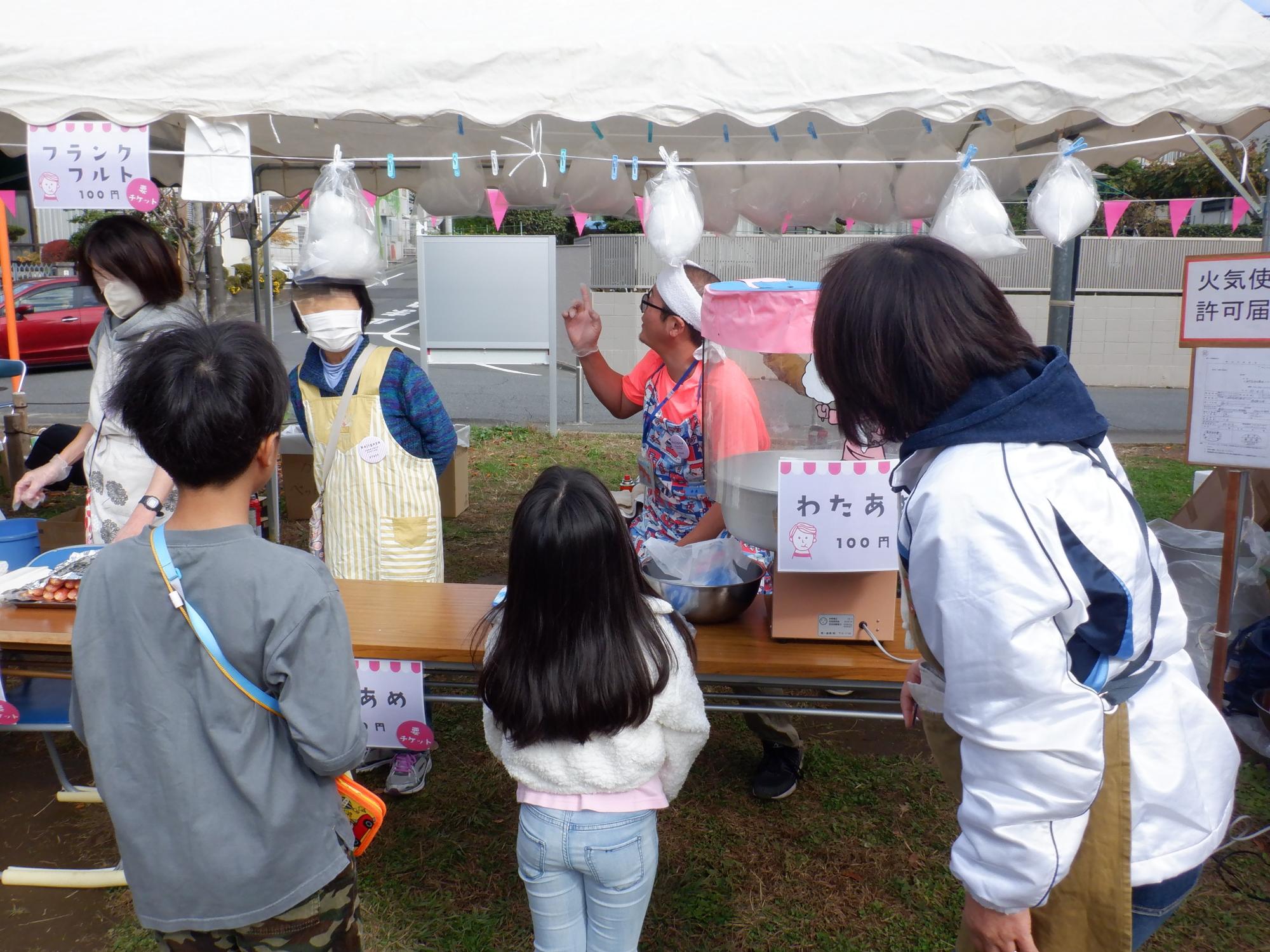 わたあめを購入している児童の様子