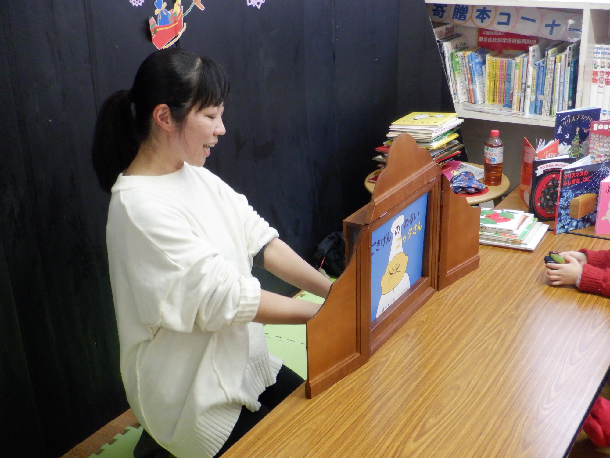 紙芝居をよんでいる先生の様子