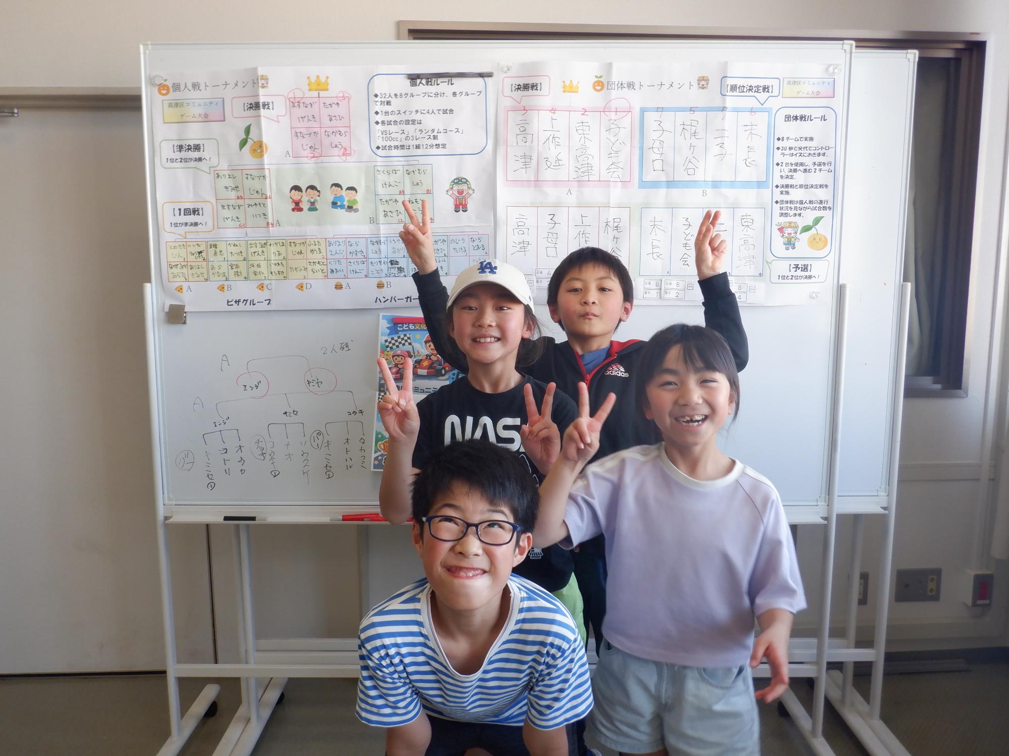 みんなで記念撮影