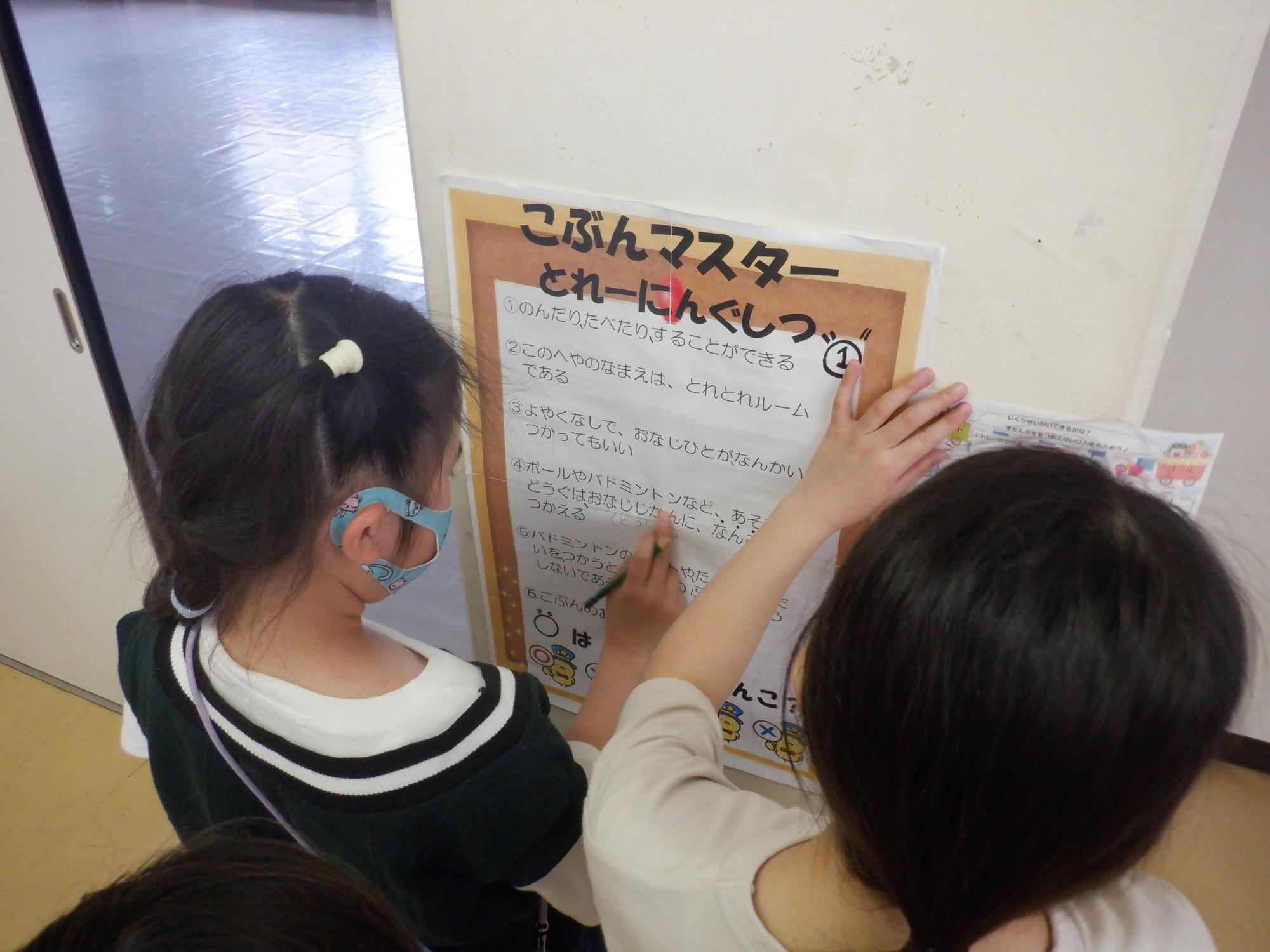 こ文マスターに参加した児童