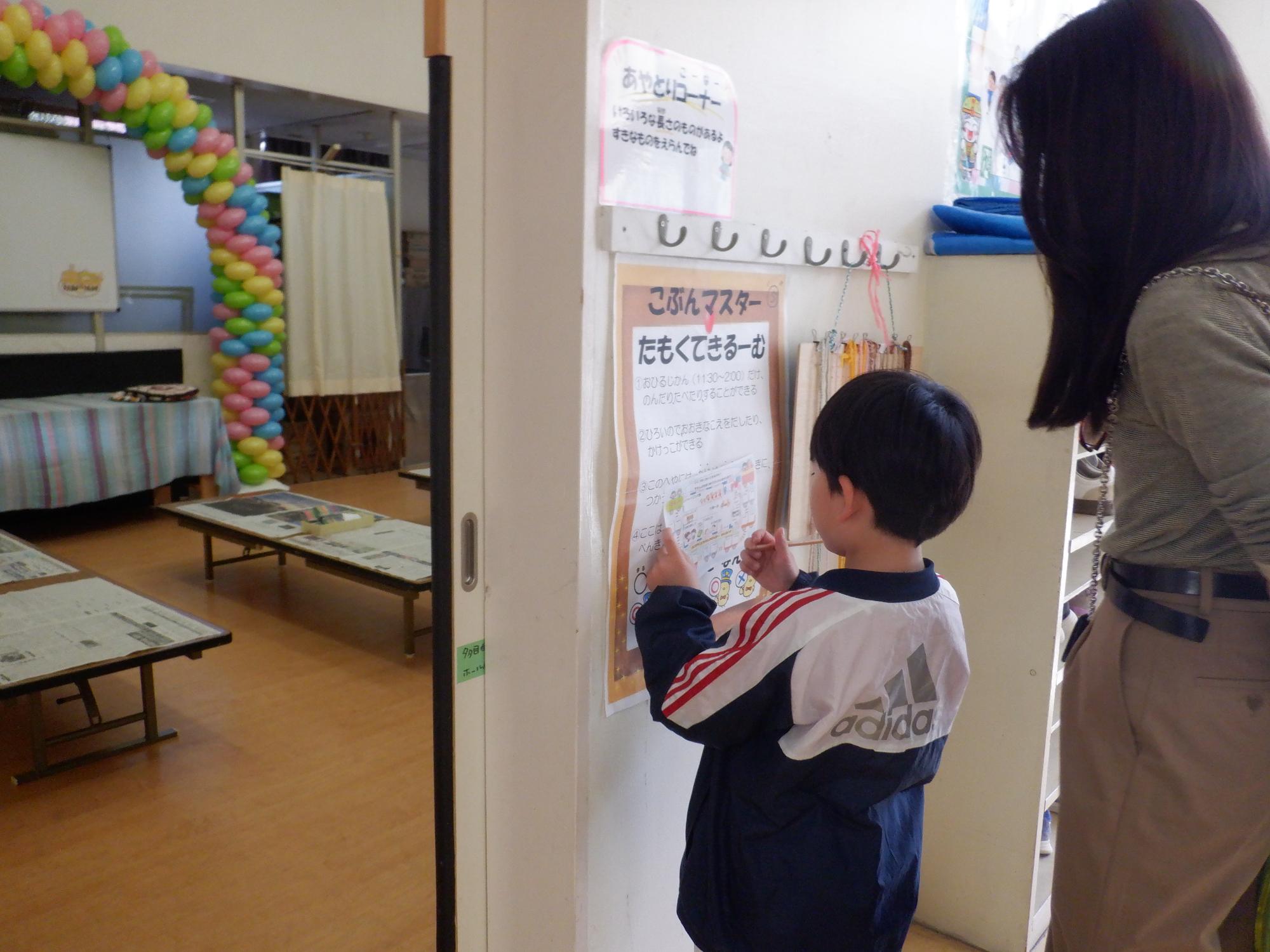 こ文マスターに参加した児童