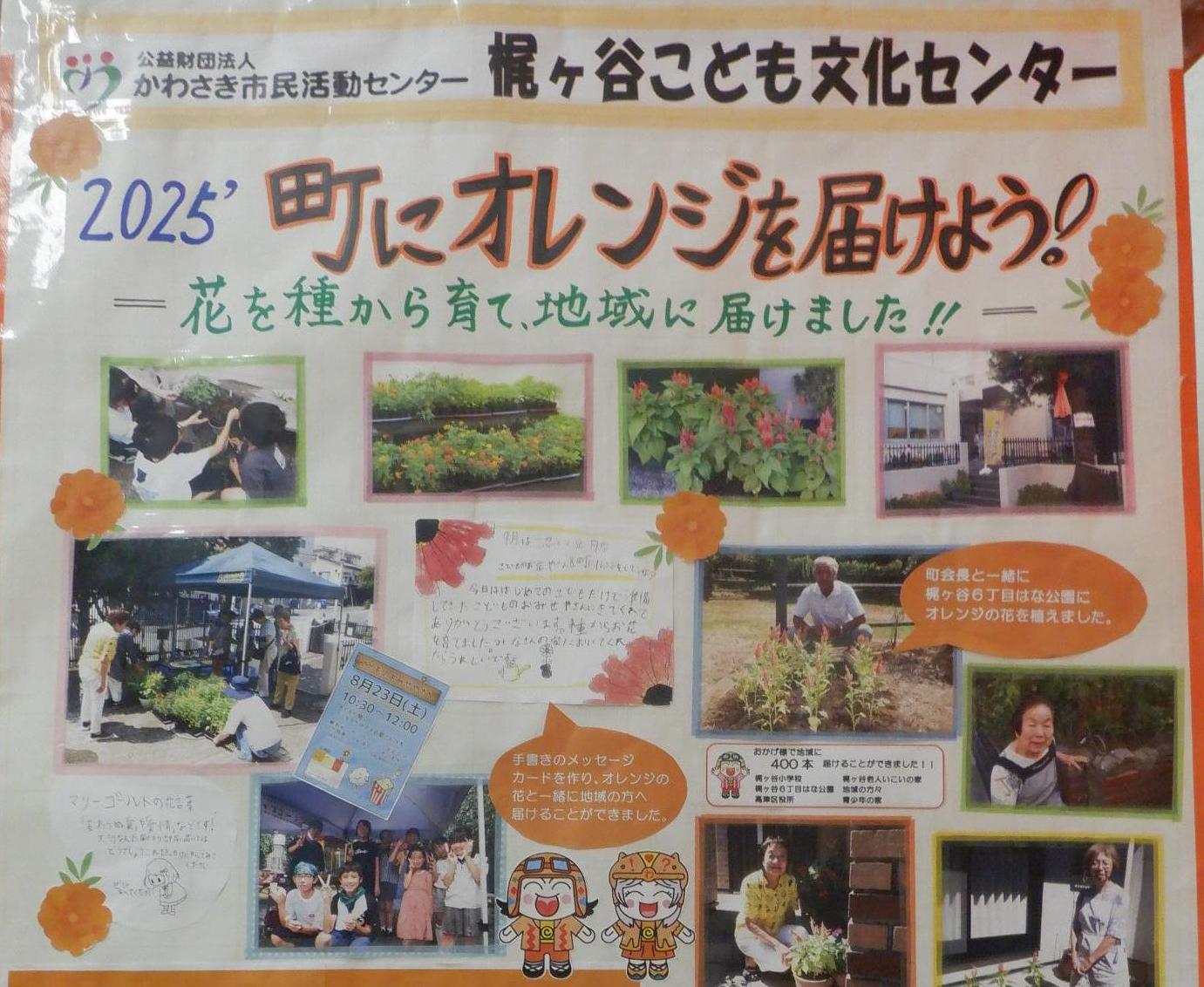 ポスター