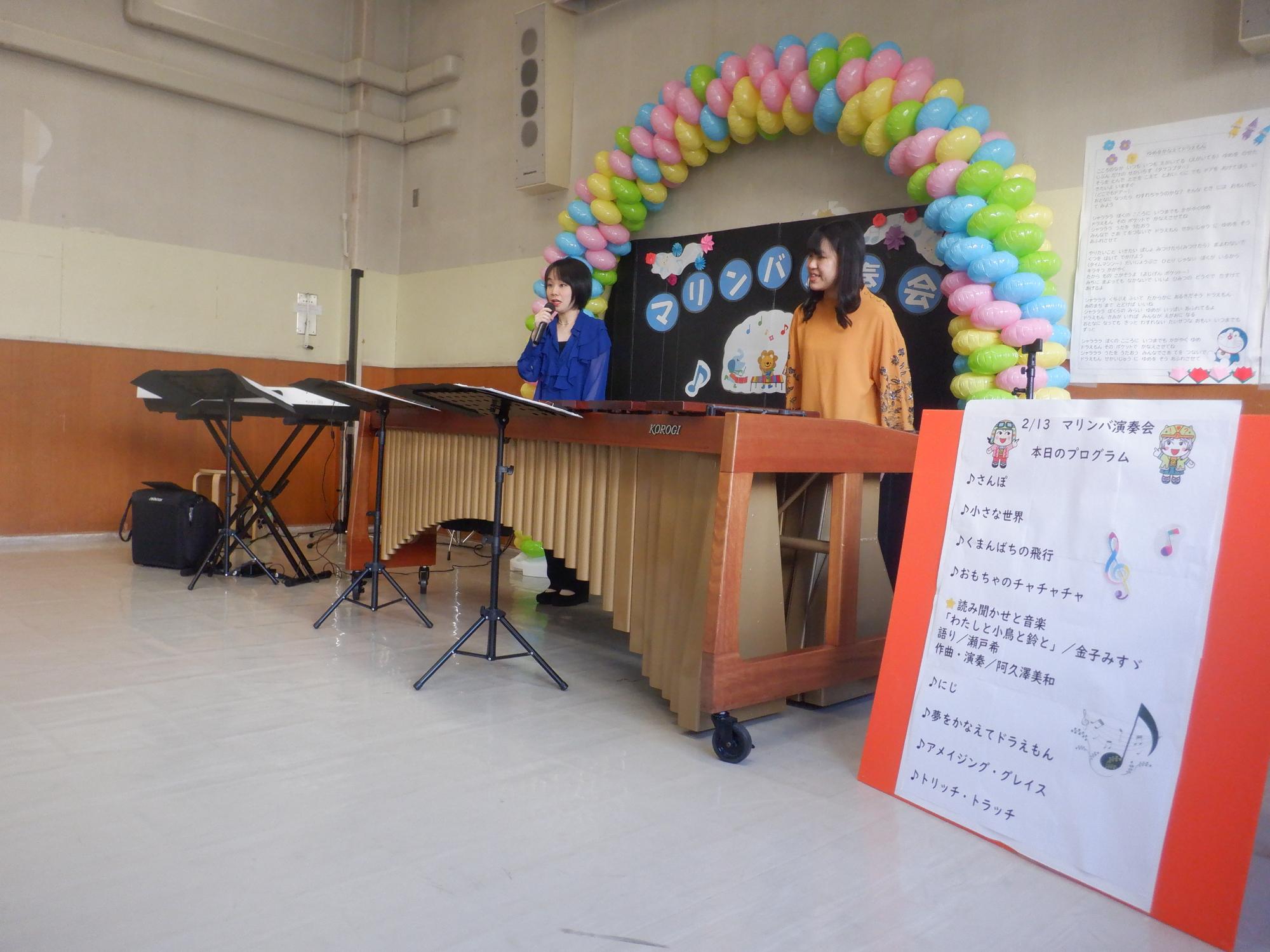 マリンバのお話をする先生