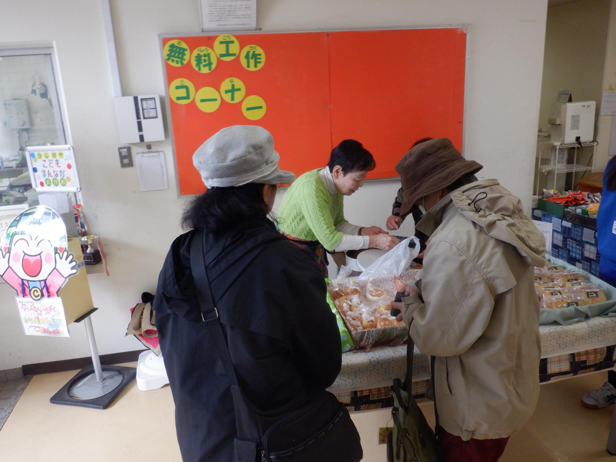 パンを選ぶ様子