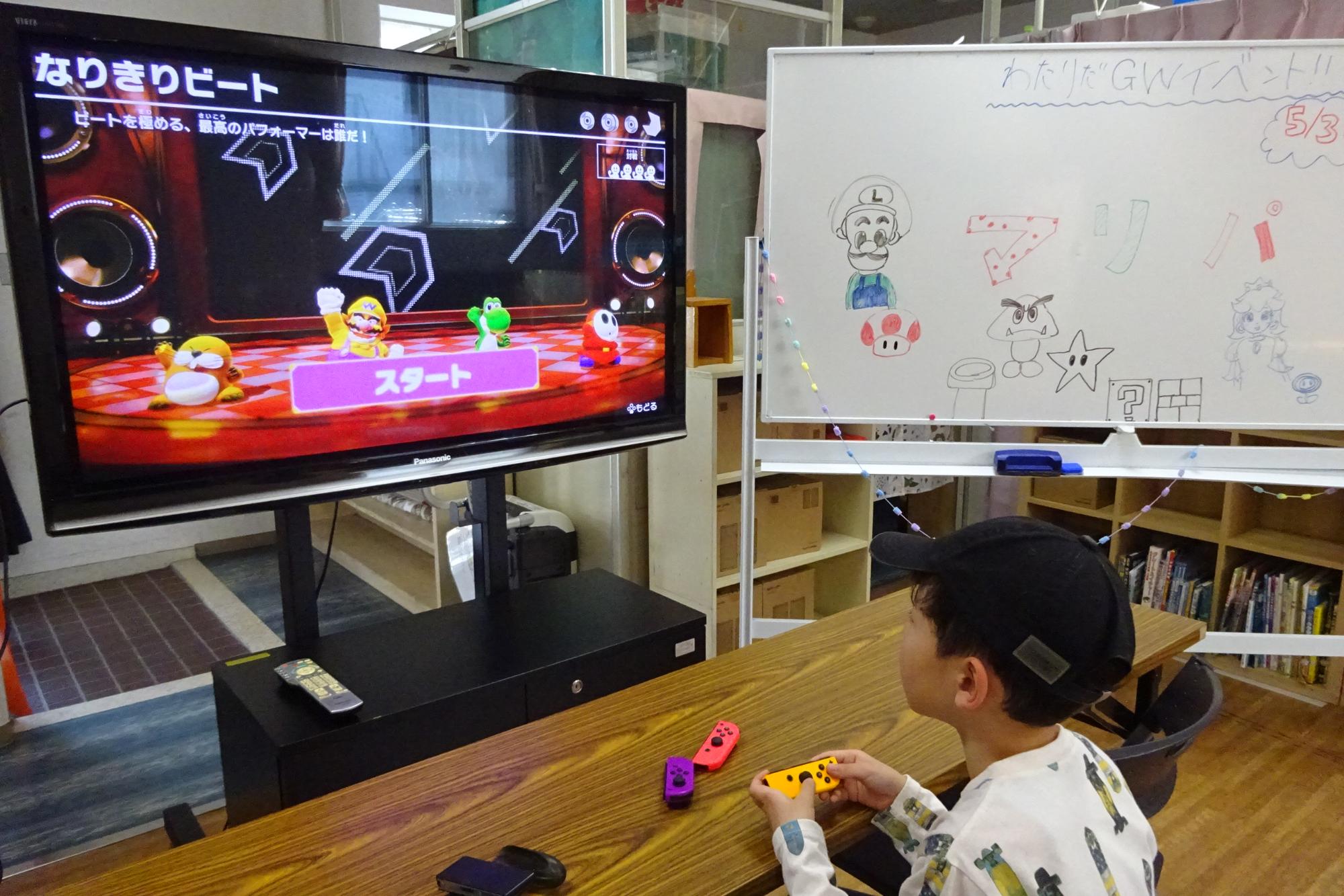 みんなでeスポーツ！！