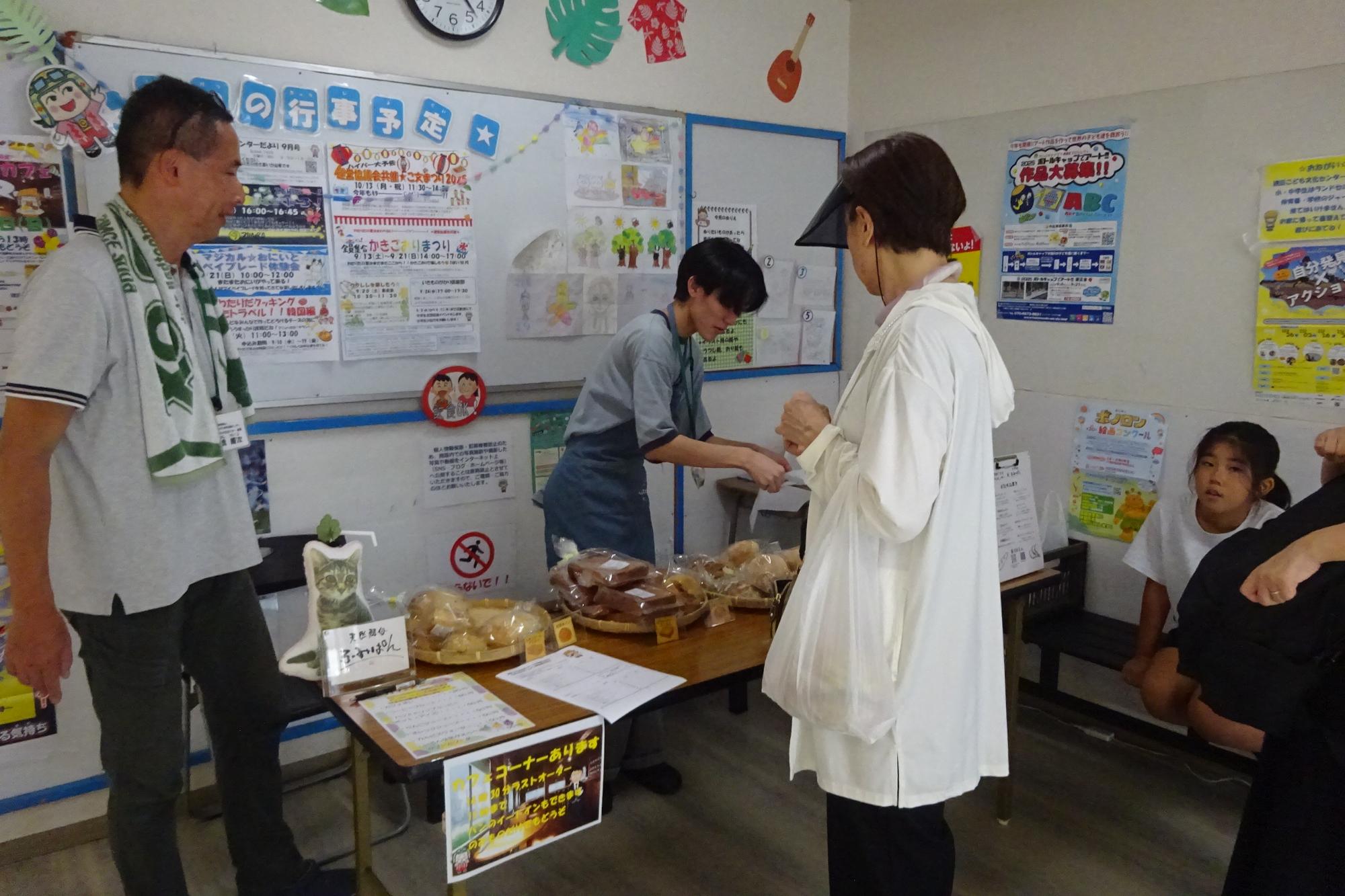 こぶんたカフェ