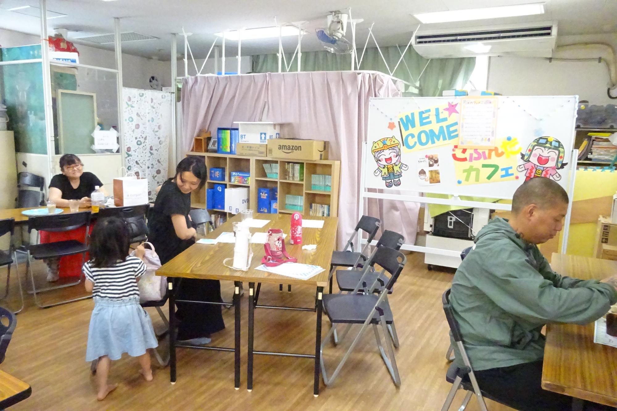 こぶんたカフェ