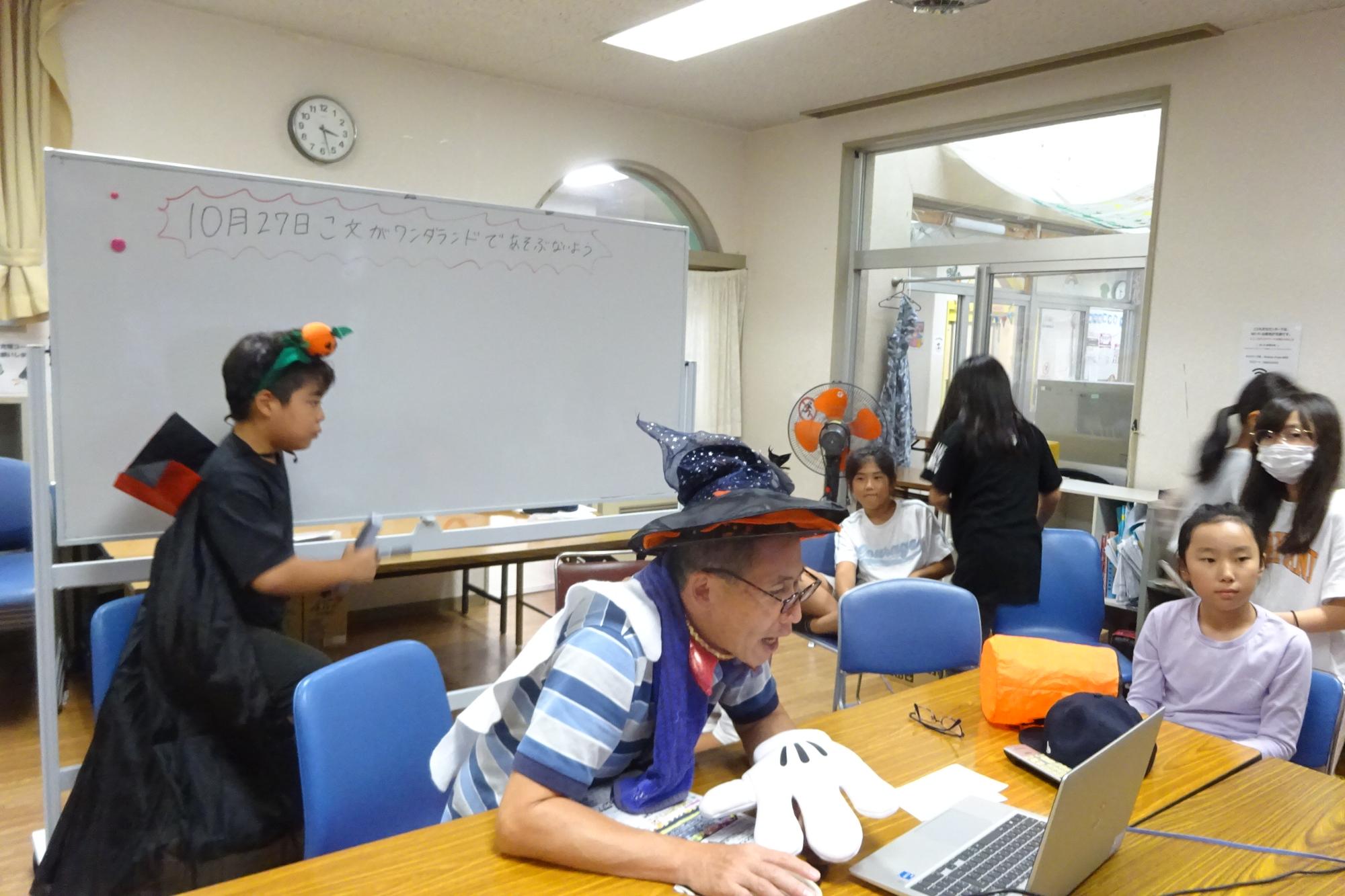 オンラインミーティング