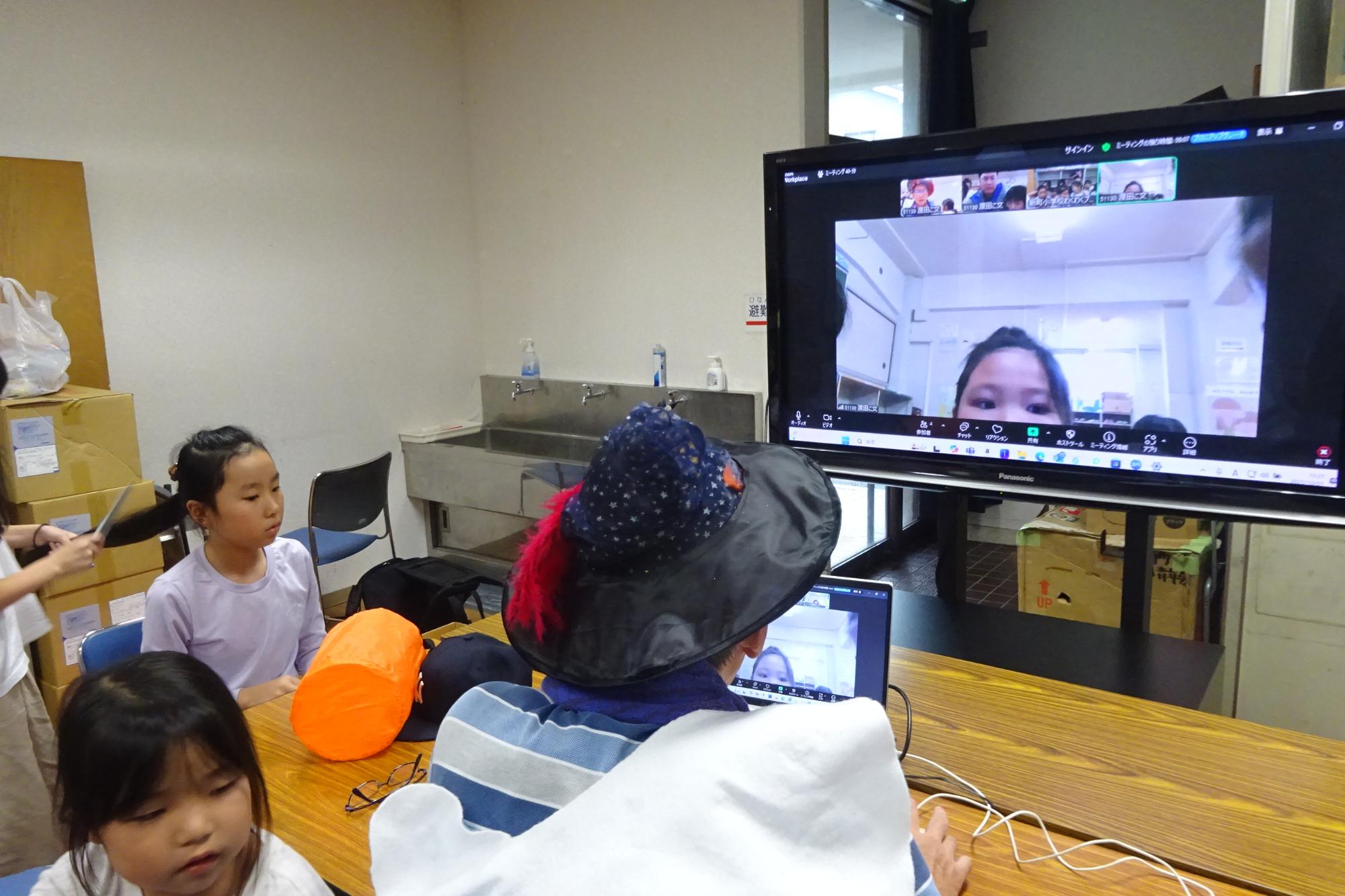 オンラインミーティング