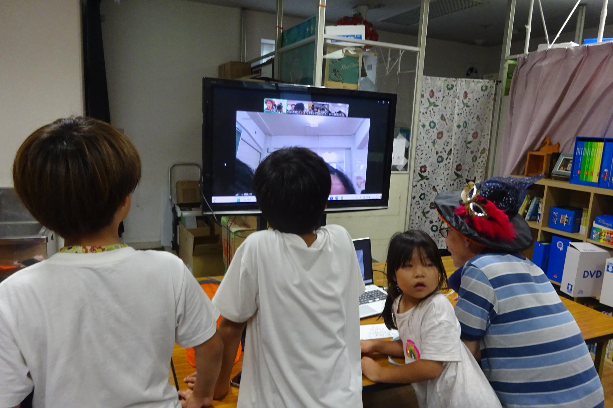 オンラインミーティング