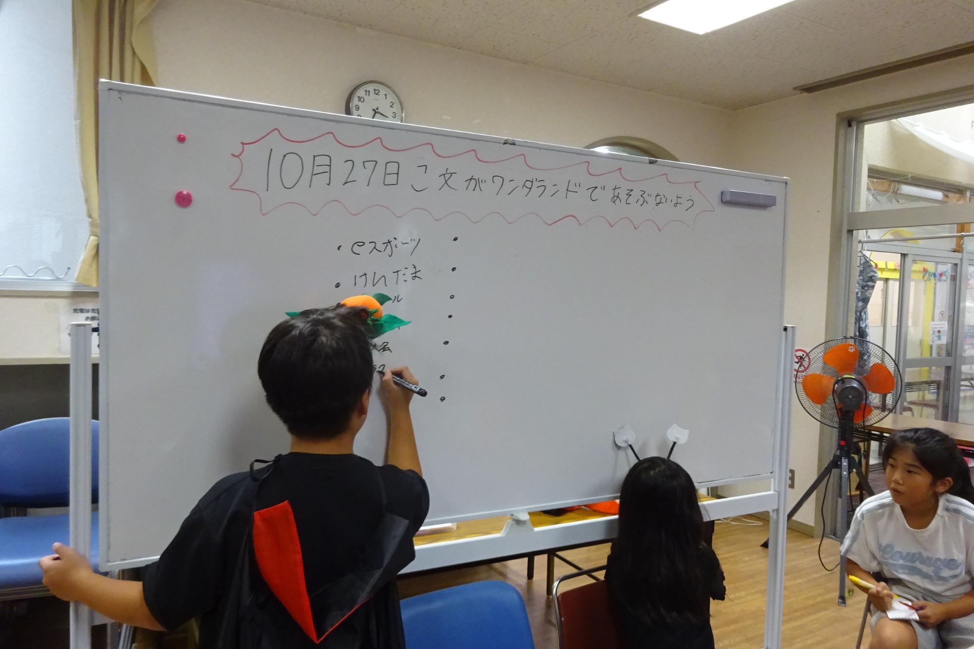 オンラインミーティング