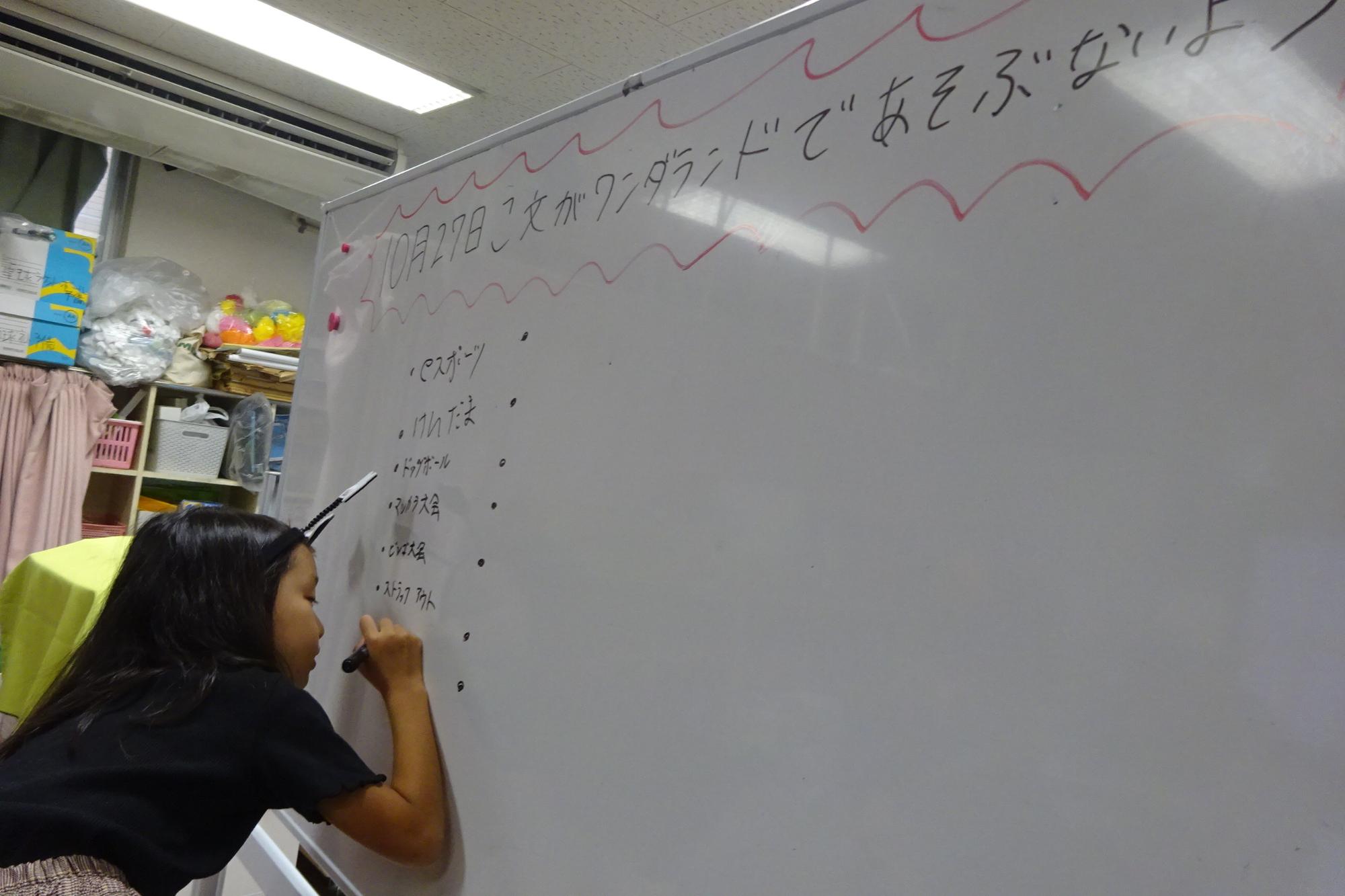 オンラインミーティング