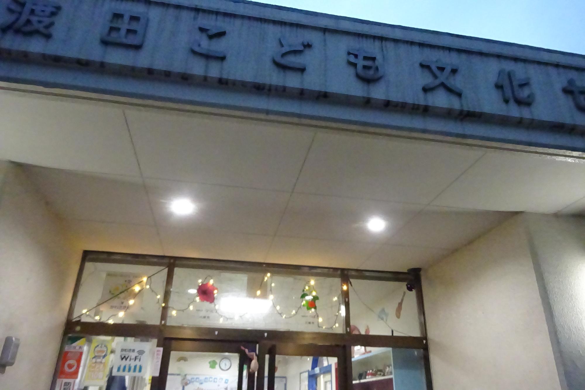 イルミネーション