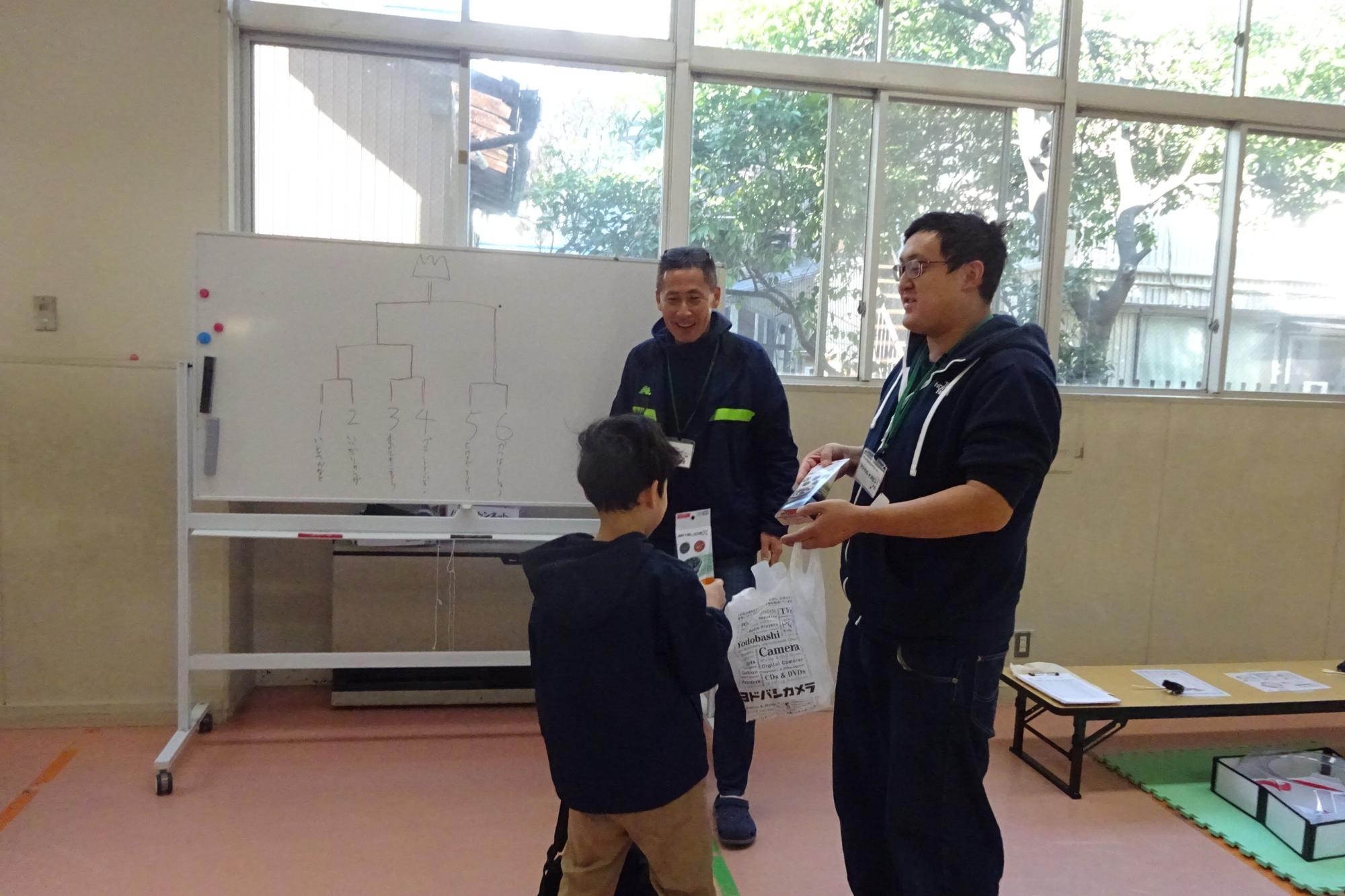 マジカルおにい