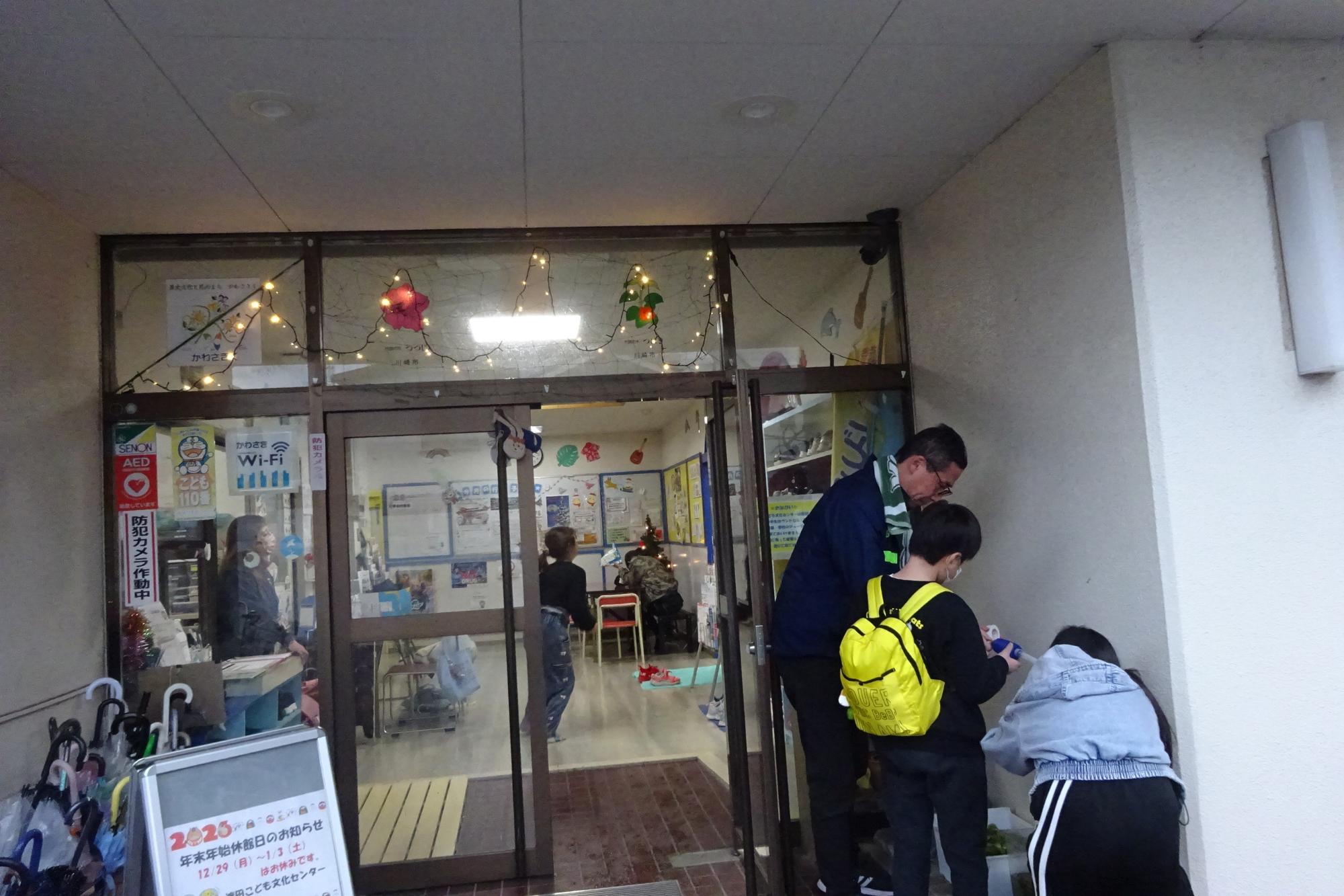 いきものがかり俱楽部