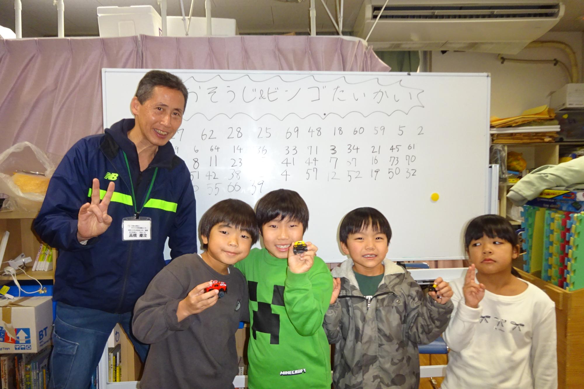 大掃除DEビンゴ