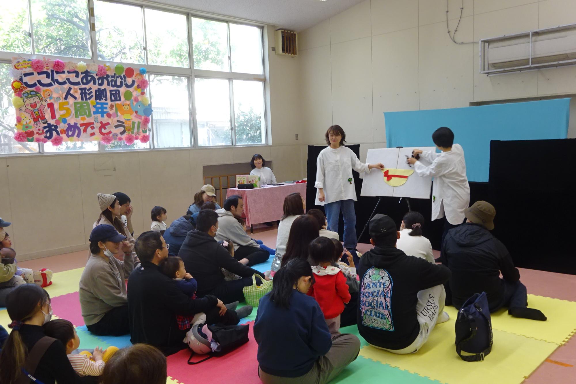 にこにこあおむし人形劇