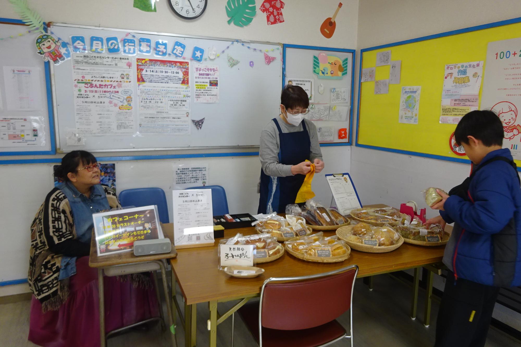 こぶんたカフェ