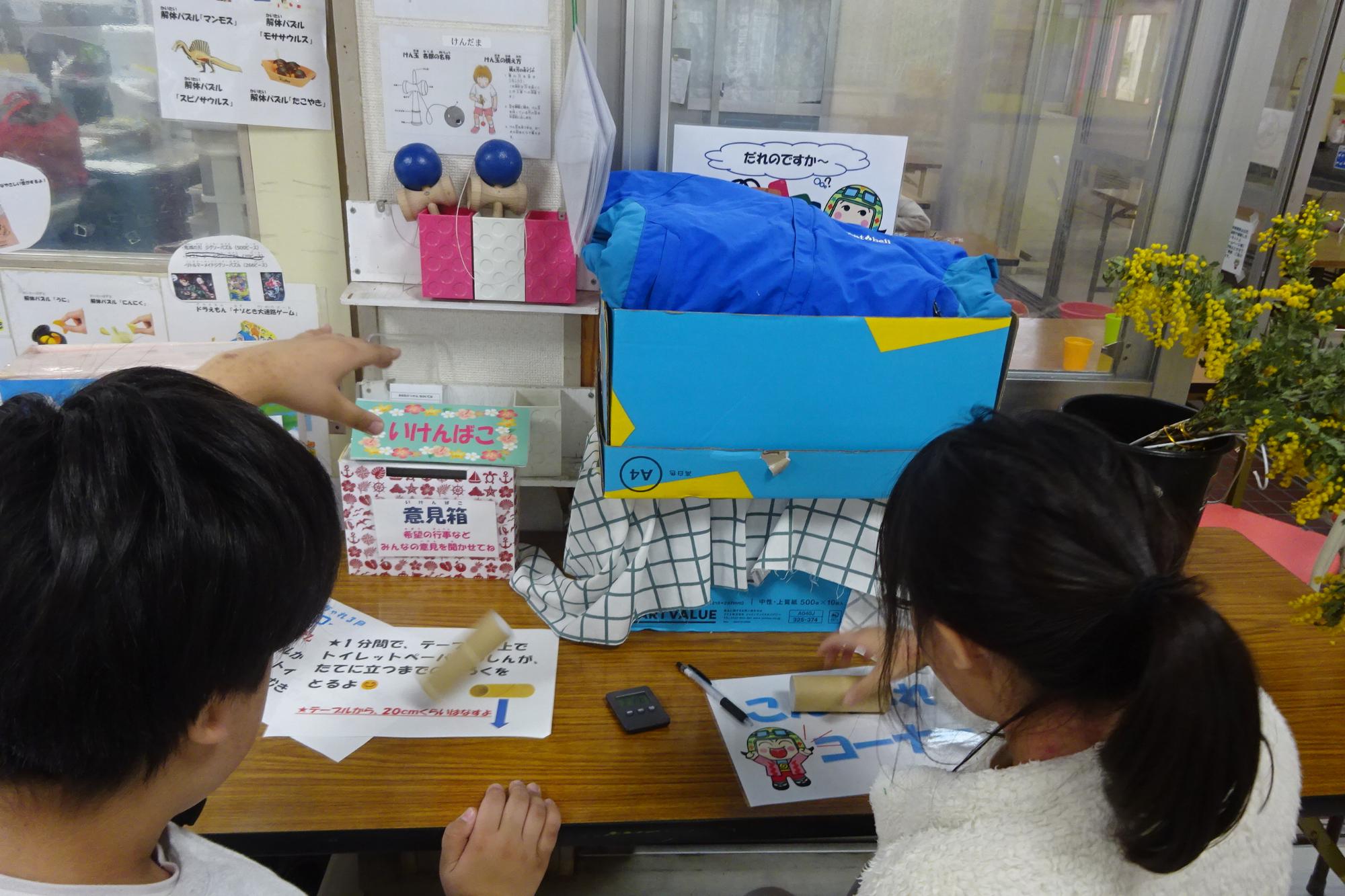 こんちゃれウィーク！