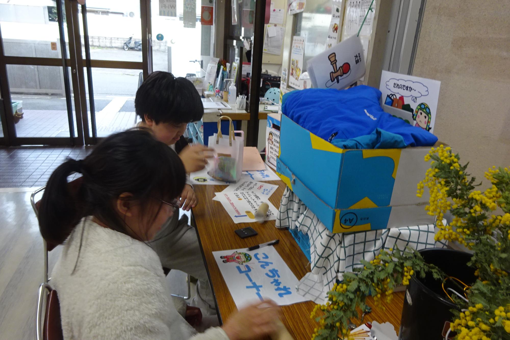 こんちゃれウィーク！