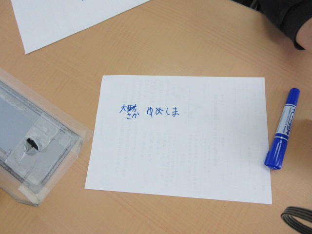 答案に書かれた回答の写真