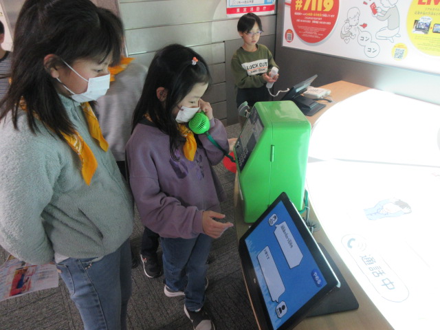 通報訓練をする子どもたち