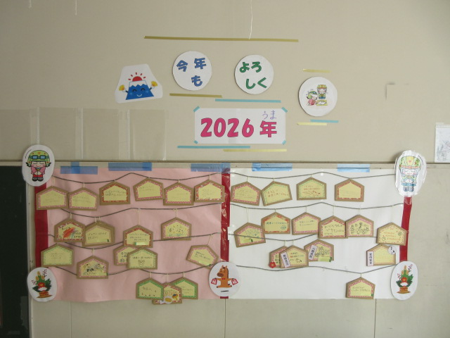 みんなが書いてくれた絵馬