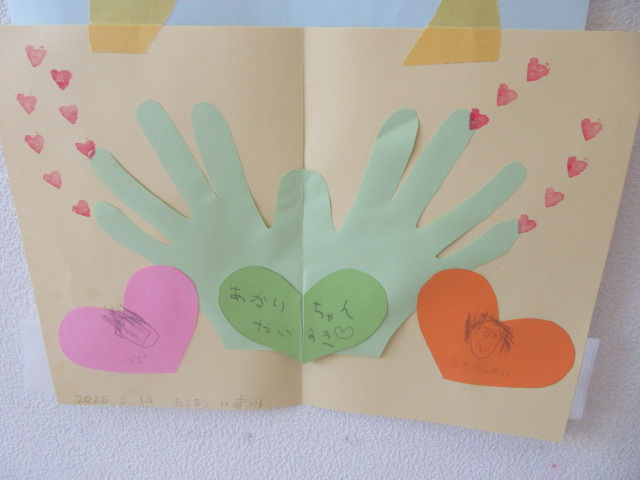 メッセージカード2