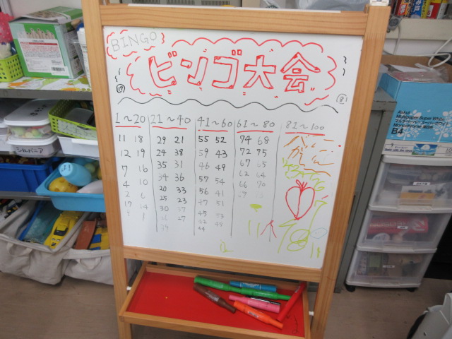 ビンゴの数字を書いた写真