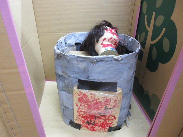 おばけやしき準備の写真