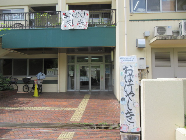 おばけやしき看板