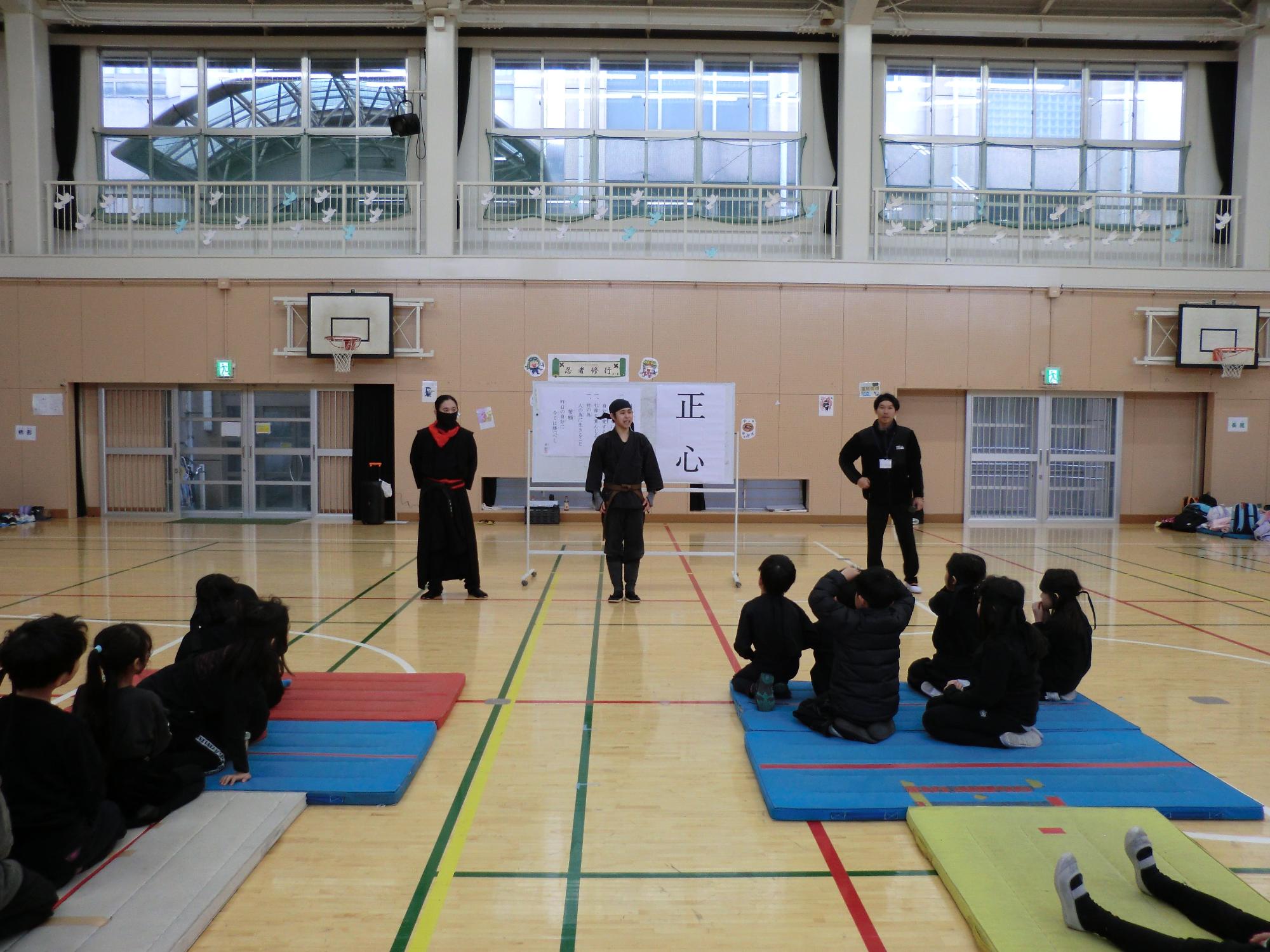 忍者の心得を学ぶ子どもたち