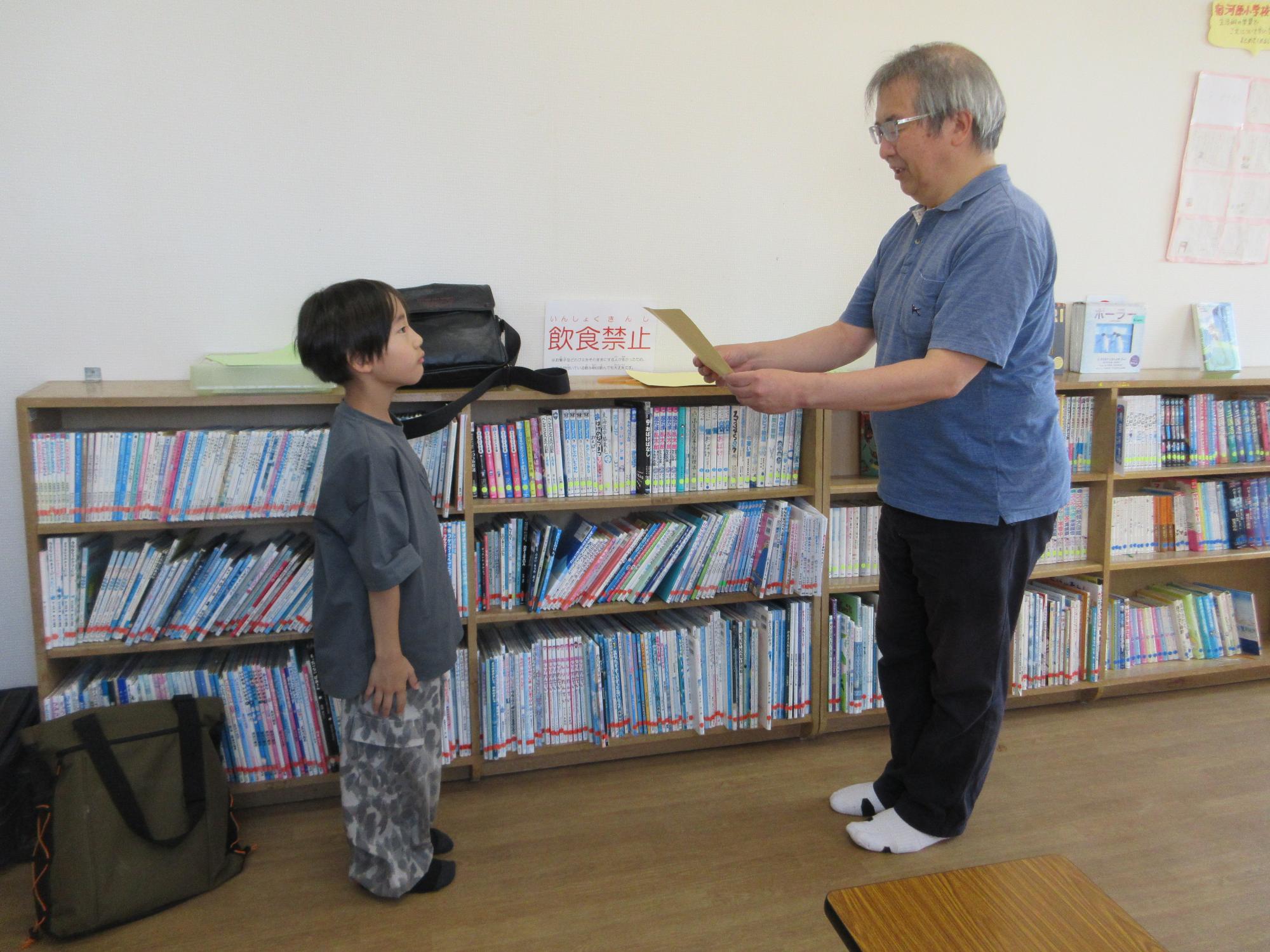 表彰の様子