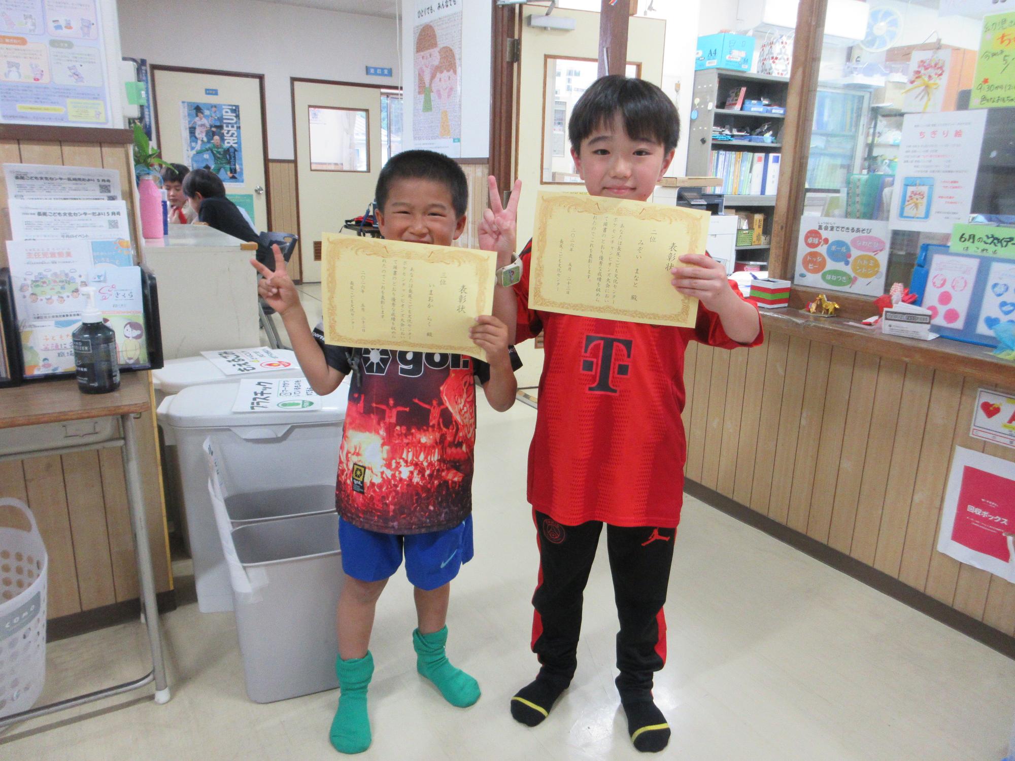 賞状を貰った子どもたちの様子