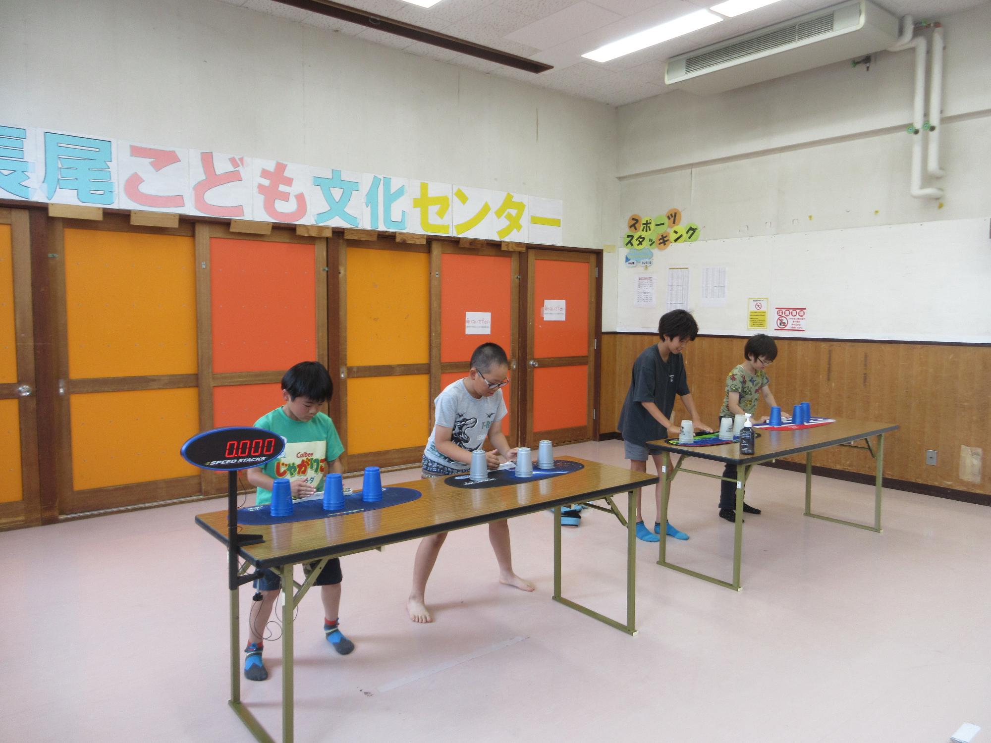 レクの様子