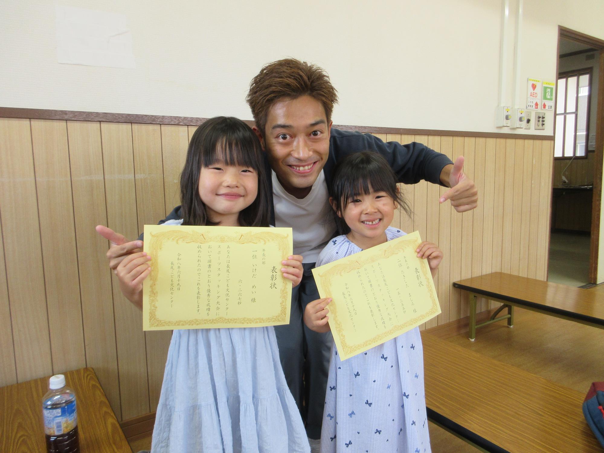 挑戦した幼児さんとの記念写真