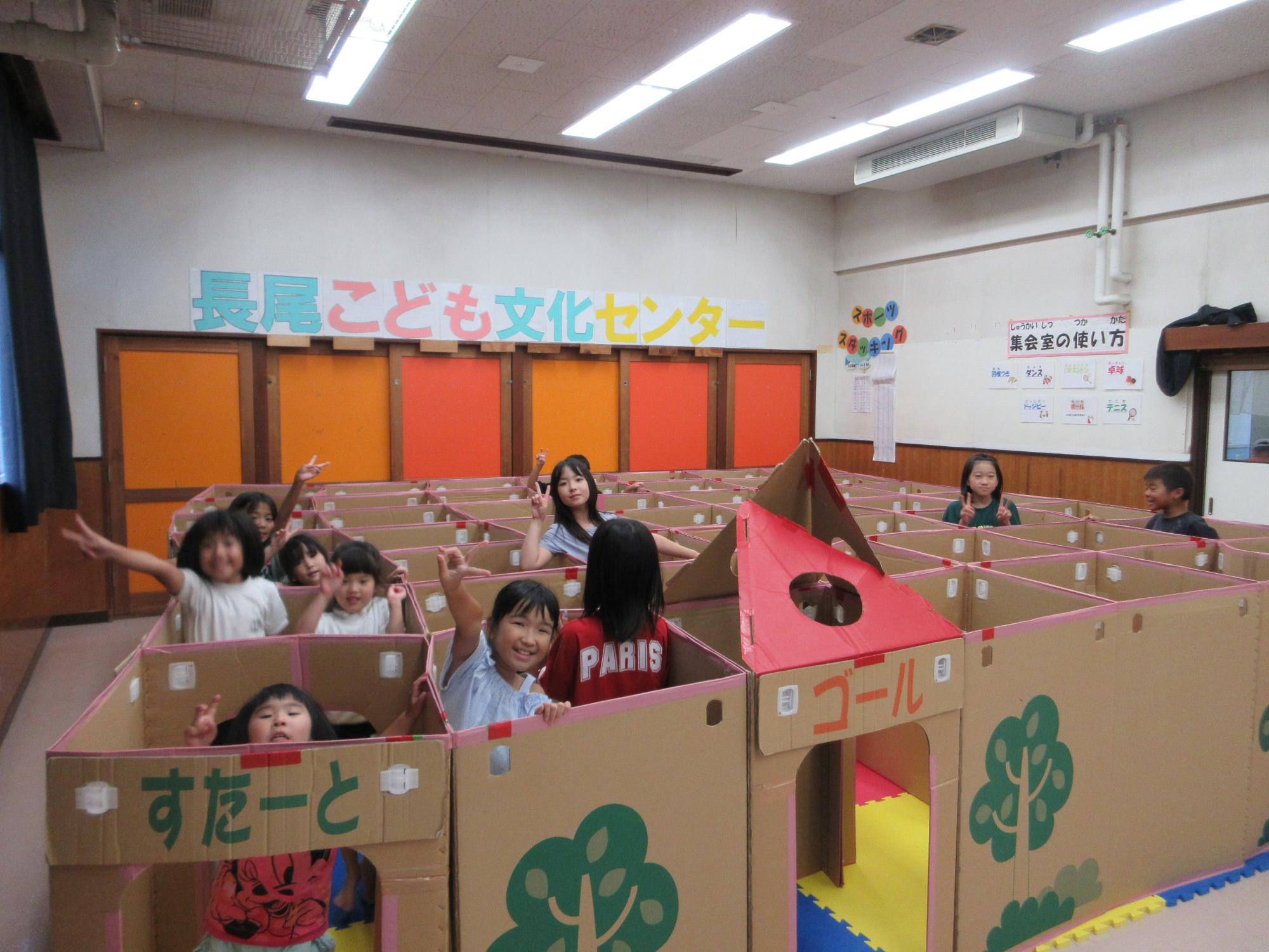 遊ぶ小学生の様子