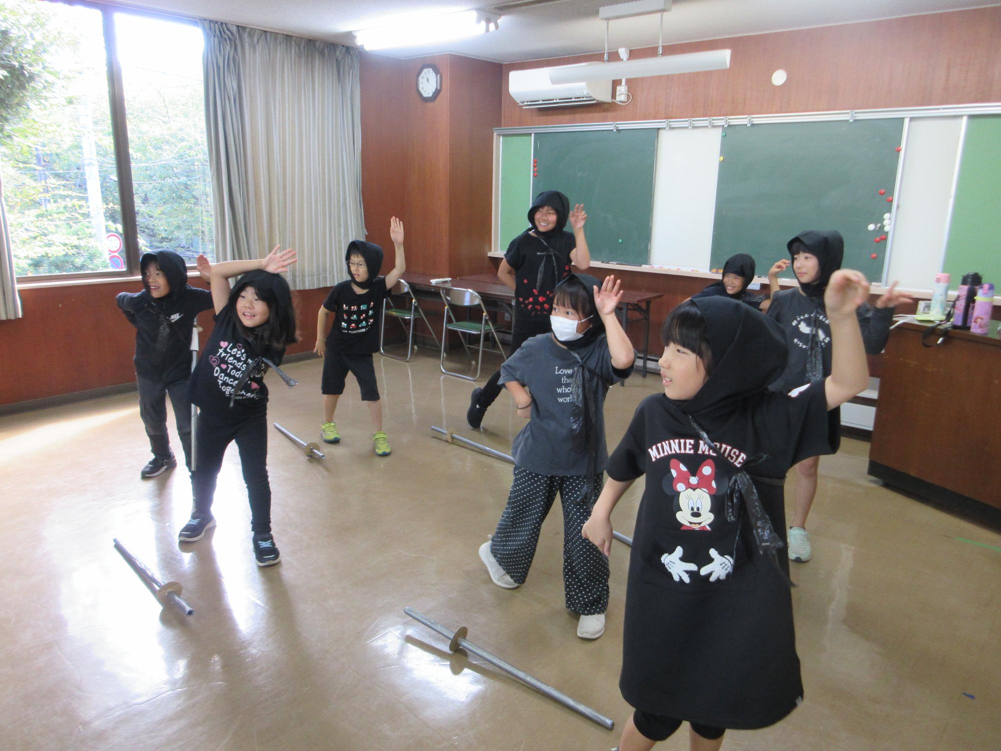 変身の術