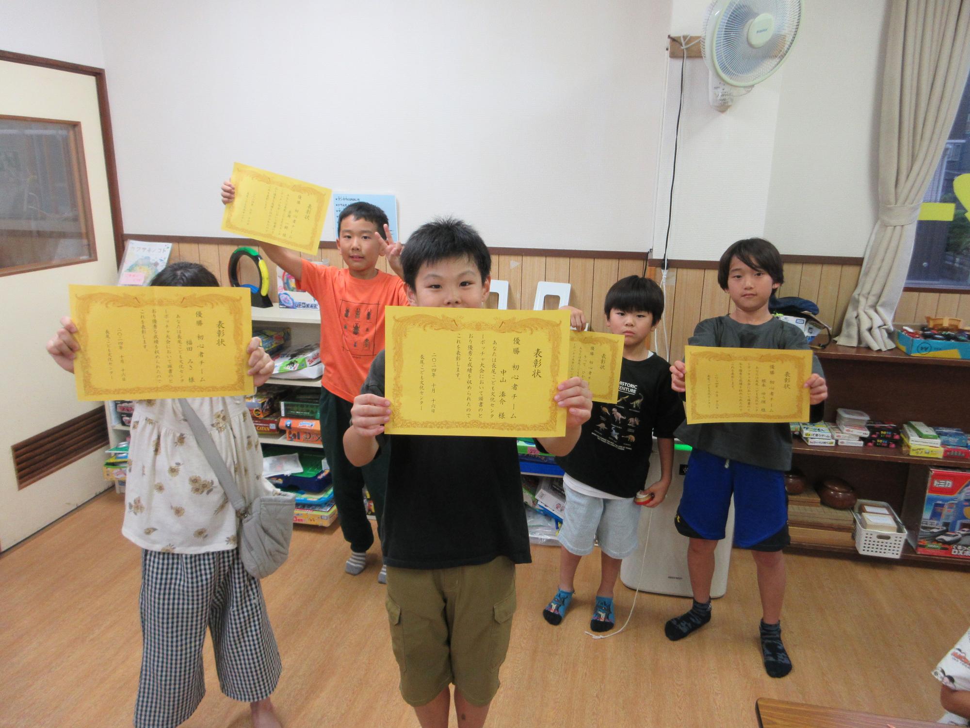 賞状を貰えて喜んでいる子どもたちの様子