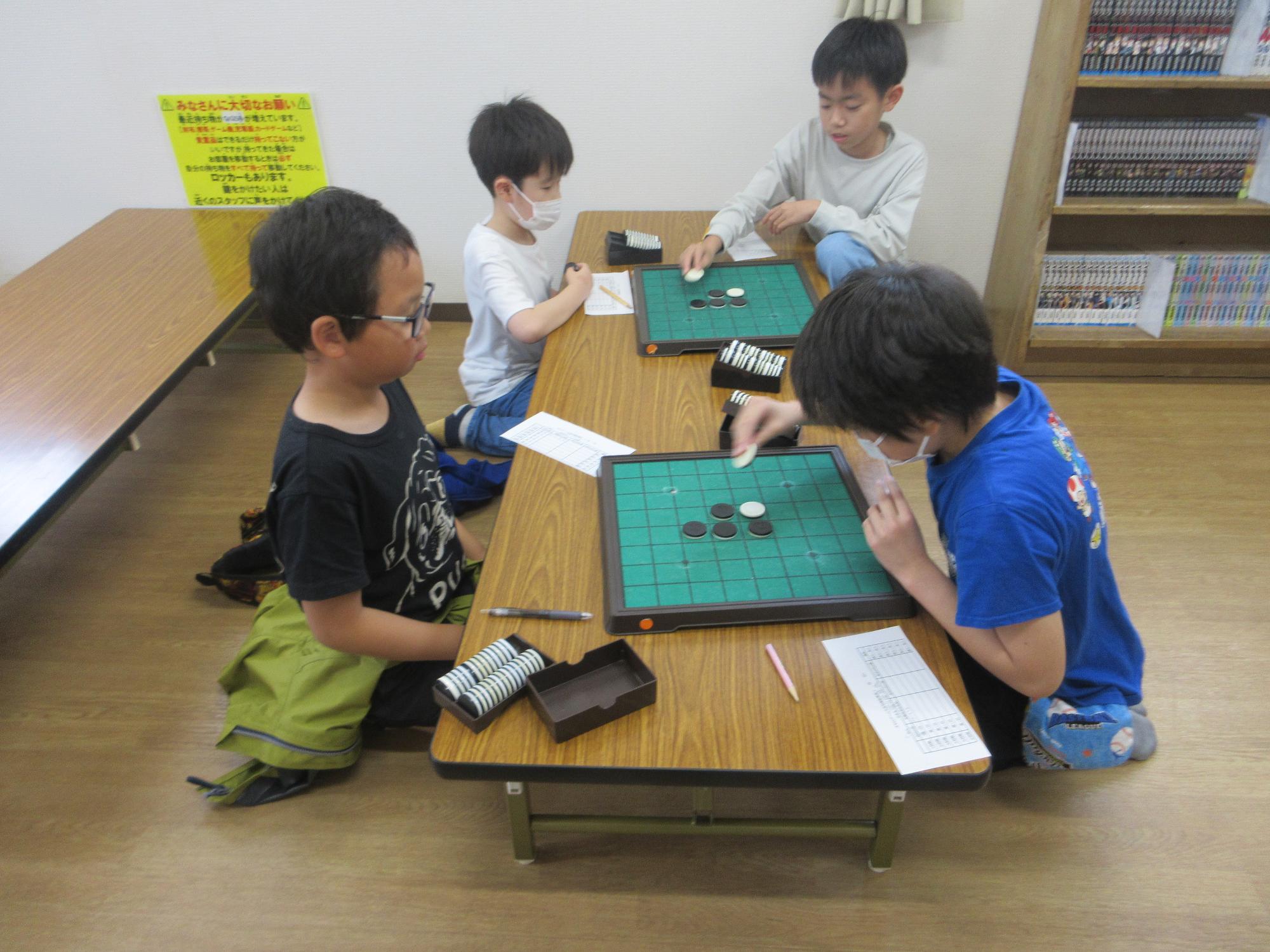 オセロをするこどもたちの写真