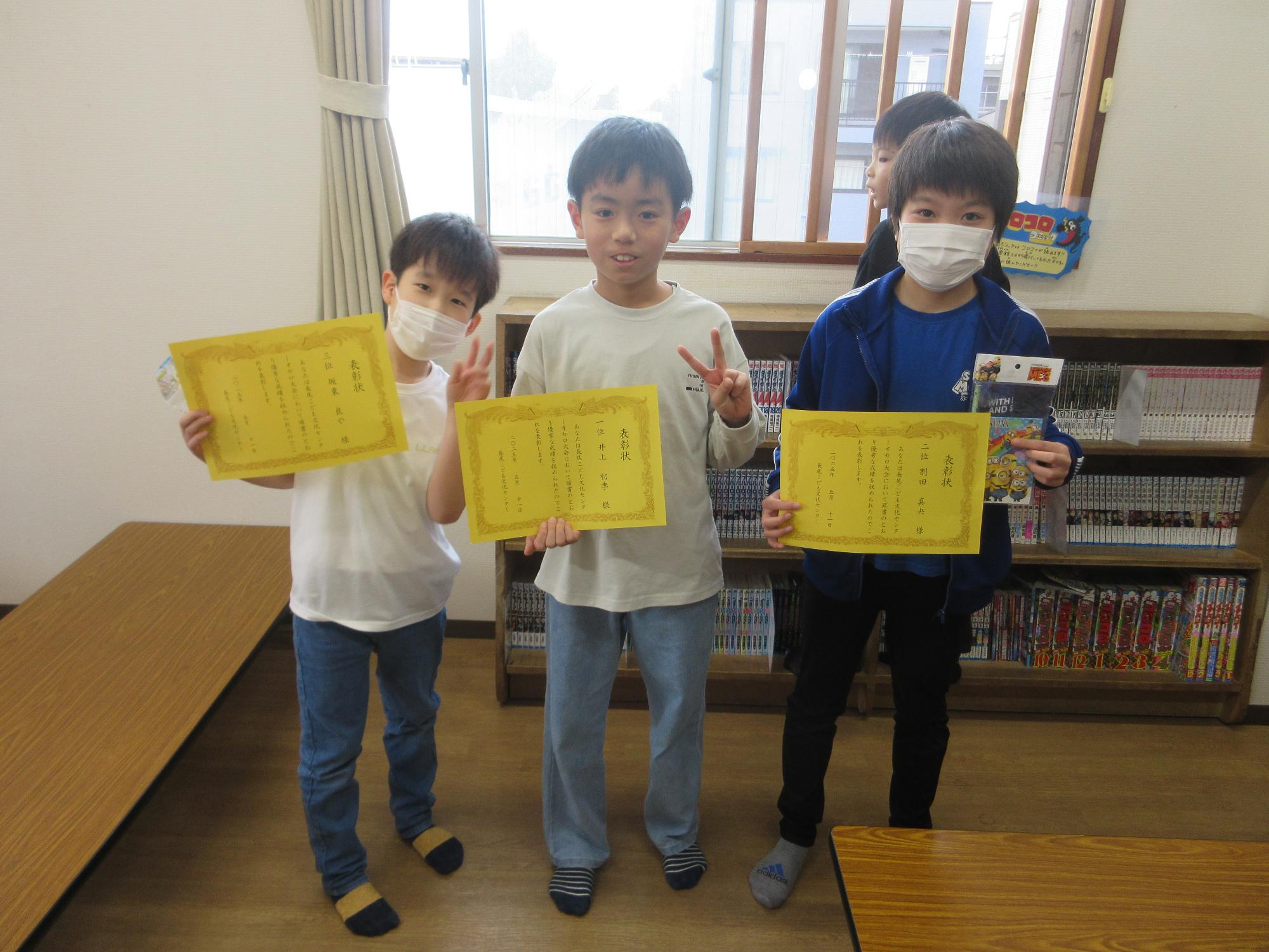 こどもたちの集合写真