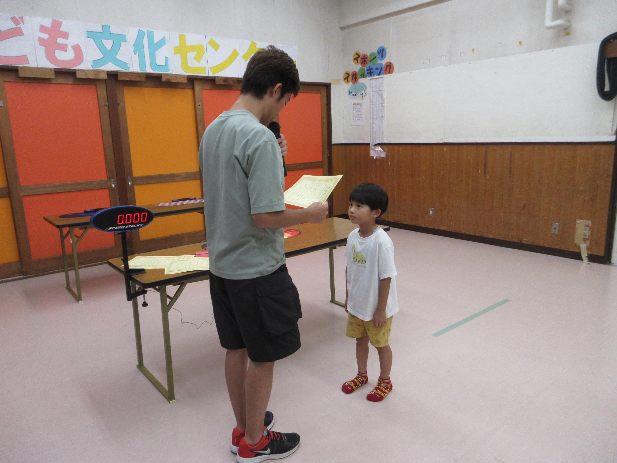 賞状をもらうこどもの写真