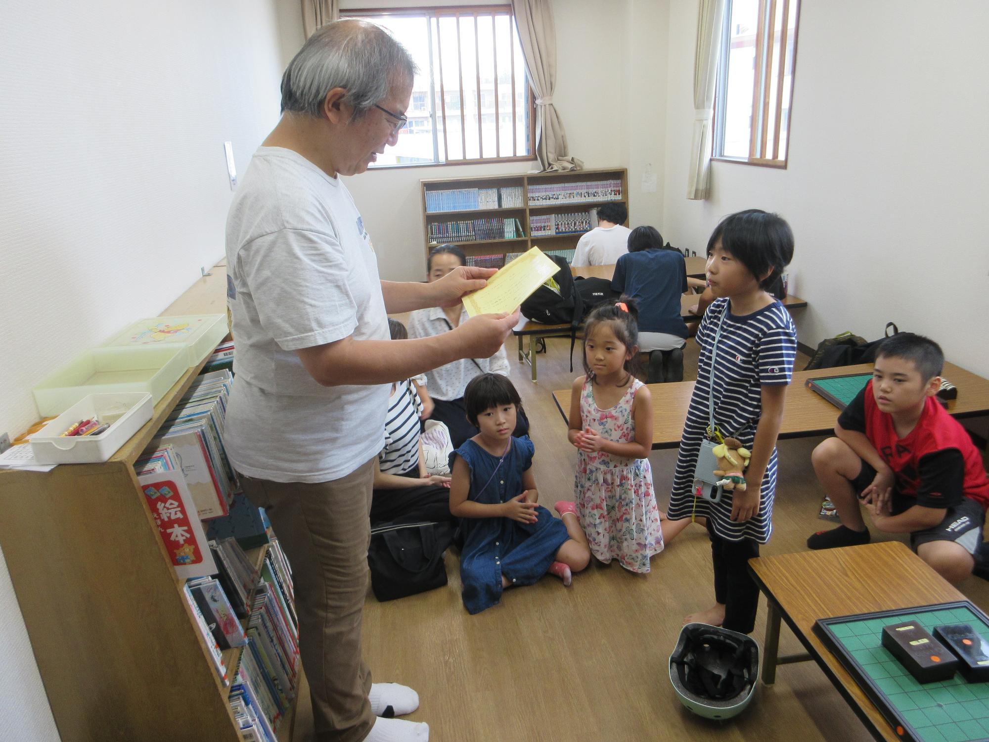 賞状を貰うこどもの写真